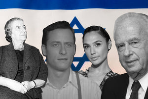 Happy Yom Ha’atzmaut! For those who don’t know, Yom Ha’atzmaut is Israel’s Independence Day, commemorating the anniversary of the creation of Israel on May 18, 1948